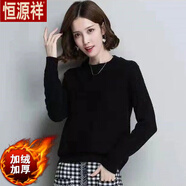 恒源祥加絨加厚毛衣女2025秋冬新款圓領(lǐng)寬松女士線(xiàn)衣短款純色針織打底衫 黑色全身 加絨 XL 120-130斤