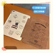 朵悅DIOLYURE適用蘋(píng)果iPadAir6保護殼13寸mini7新款2024華為MatePad11.5帶筆槽 超透防彎背板+Y折【棕咖小狗A407-帶同款背膜】 iPad 2017/2018 (9.