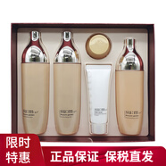蘇秘37°（Su:m37°） 韓國套裝呼吸37度套盒水乳化妝品護(hù)膚品禮盒保濕補(bǔ)水乳液女士 秘密花園雙水套盒-祛黃