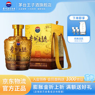 茅臺（MOUTAI）貴州茅臺酒 53度醬香型白酒 名酒送禮 貴州大曲 53度 2.5L 1壇 （甲辰龍年）原箱