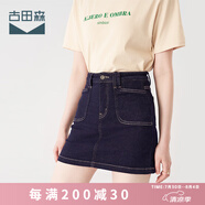 古田森半身裙女裝夏季假兩件短裙女X3700 深藍(lán)色 31碼  (2尺4)
