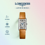 浪琴（LONGINES）浪琴瑞士手表 黛綽維納系列 石英皮帶女表L52554714