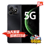 華為（HUAWEI）智選手機(jī) 70升級(jí)版 2025新機(jī)上市5G手機(jī) 24期|免息 Hi暢享80 旗艦?zāi)退し浪?紅外遙控 官方正品mate 8+256GB 曜石黑 官方標(biāo)配【藍(lán)牙耳機(jī)+碎屏險(xiǎn)+2年質(zhì)保】