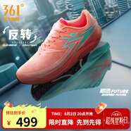 361度男鞋運(yùn)動(dòng)鞋飚速Future專業(yè)中考體測(cè)碳板田徑體育生競(jìng)速跑鞋 反轉(zhuǎn) 37.5