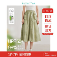 茵曼UPF100+防曬衣女夏時尚襯衫外套 半裙-綠色 M