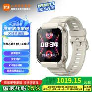 小米米兔兒童電話手表S1智能快充高清雙攝QQ微信定位防水可拆卸佩戴初高中學(xué)生男女孩表 米兔兒童手表S1 星耀白