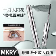 三資堂睫毛膏鋼管打底膏纖長(cháng)卷翹不易暈染自然持久定型根豐盈禮物纖長(cháng)