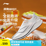 李寧赤兔8 PRO 跑步鞋男鞋25新款透氣網(wǎng)面beng輕彈中考體測(cè)跳繩運(yùn)動(dòng)鞋 標(biāo)準(zhǔn)白-25 43