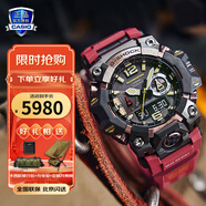 卡西歐（CASIO）手表男G-SHOCK小泥王大泥王太陽(yáng)能防泥防塵登山生日禮物學(xué)生送人 GWG-B1000-1A4 六局電波