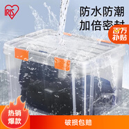 愛(ài)麗思（IRIS）密封箱相機單反防潮箱子相冊證書(shū)衣服收納箱儲蓄防潮防霉收納盒絲 橙色【58.7L】61.8x44.8x33.3