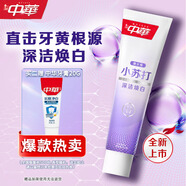 中華小蘇打牙膏深潔雙重亮白去黃口臭牙漬口氣清新含氟120g