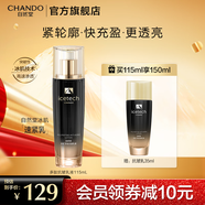 自然堂冰肌抗皺緊致乳液 補(bǔ)水滋潤淡紋抗氧水乳護(hù)膚品化妝品生日禮物女 【保濕抗老】速緊乳液 115ml