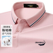 鱷魚(yú)恤CROCODILE短袖t恤男2025夏季薄款翻領(lǐng)半袖衫商務(wù)休閑純色POLO. 粉色 （10） XL (180)