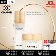 香奈兒（Chanel）官方正品奢華密集精萃面霜/精華水/乳液/賦活眼霜面膜護膚品套裝 密集煥白兩件（精華水+乳霜)