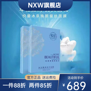 DK【官方直售】悅蕾悅蕾玫瑰瑩潤凈顏慕斯洗面奶敏感肌卸妝清潔控油 冰泉煥顏蠶絲面膜5盒