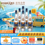 敘府 大曲藍(lán)標(biāo) 濃香型白酒 52度 580ml*6瓶 整箱裝 純糧食酒