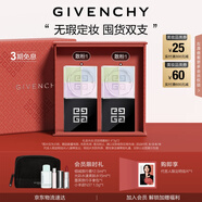 紀(jì)梵希（Givenchy）【代言人同款】四宮格散粉1囤貨雙支裝定妝粉蜜粉粉餅啞光提亮