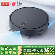 京購(gòu)甄選智能掃地機(jī)器人掃拖一體全自動(dòng)吸塵器家用拖地洗拖一體自動(dòng)充電小家電禮品 【黑色】自動(dòng)回充·后置水箱