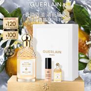 嬌蘭（Guerlain）花草水語蜜意暖陽香型淡香水75ml化妝品禮盒生日禮物送女友