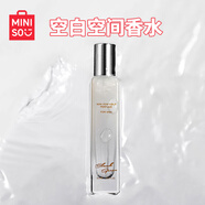 名創(chuàng)優(yōu)品（MINISO）空白空間香水15ml持久留香送男朋友禮物男生男士迷你便攜裝小香水 名創(chuàng)優(yōu)品空白空間香水15ml