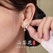 匆匆那年（Congcongnanian）純銀山茶花耳釘女輕奢小眾珍珠耳環(huán)2025新款感新中式耳飾 保證純銀_享終生換新服務(wù)
