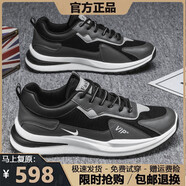 品牌斷碼男鞋2025夏秋季網(wǎng)面運動(dòng)鞋男軟底休閑減震跑步旅游鞋子男 NK5577黑灰網(wǎng)面款 42