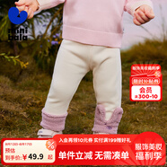 迷你巴拉女童冬新款褲子萌趣可愛彈力長褲【打底褲】 奶白10504 80 cm