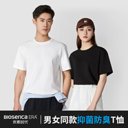 禾素時(shí)代t恤男女圓領(lǐng)春夏季黑白修身短袖抑菌祛異味汗味防臭簡(jiǎn)約休閑薄T恤 黑色 抑菌祛味T恤 2XL 推薦 165-180斤