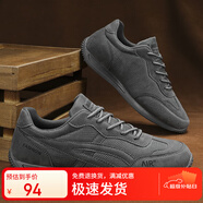 沫足透氣網(wǎng)鞋阿甘鞋男鞋老爹鞋運動(dòng)鞋夏季跑步鞋防滑低幫鞋戶(hù)外運動(dòng)鞋 灰色 39