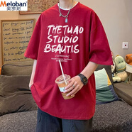 美羅邦（Meloban）短袖男生夏季t恤新款美式夏天潮牌半袖寬松重磅純棉上衣體恤男款T 酒紅色【100%純棉】現(xiàn)貨 4XL 建議【180-195】斤