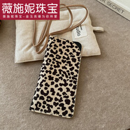 薇施妮（WEISHINI）卡通毛絨貓咪小狗皮革款眼鏡包包磁吸項鏈個(gè)性毛衣鏈可愛(ài)萌趣項飾 16#項鏈-淺咖-長(cháng)方形