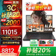 ThinkPad聯(lián)想ThinkBook16+P 2025補(bǔ)貼20%電競游戲本RTX5060 70獨(dú)顯筆記本電腦設(shè)計師建模工作站可選拯救者 RTX5060獨(dú)顯 R7 H255 32G拯救者 2T 固態(tài)存