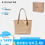 蔻馳（COACH）【品牌直供】女士CITY 33大號托特包單肩手提包5696IMNLJ