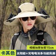 沐馳斯頓遮陽帽男夏季戶外防曬帽子男登山太陽帽護(hù)頸防紫外線釣魚漁夫草帽 卡其色【雙太陽能風(fēng)扇款】 均碼-面罩可以拆卸