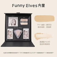 方里（FUNNY ELVES）FunnyElves粉餅3.5g粉底液14ml旅行套裝小黑盒底妝送禮禮盒 【新手禮盒】油皮持妝象牙白-小黑盒