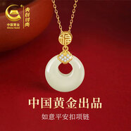 央創(chuàng)時(shí)尚項(xiàng)鏈女平安扣和田玉吊墜女士實(shí)用生日禮物女生送女友老婆媽媽母親