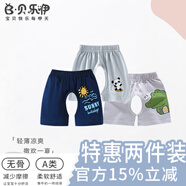 貝樂(lè )咿3條裝夏季薄款男寶寶開(kāi)襠褲嬰兒短褲女童褲子外穿純棉a類(lèi)五分褲叉 夏日太陽(yáng)+小熊貓+小恐龍 90