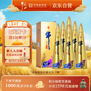 牛欄山 金牛角 牛氣沖天 濃香型 白酒 純糧優(yōu)級 52度 500ml*6瓶 整箱裝