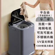 HYUNDAI韓國現代迷你小型洗脫一體家用半全自動(dòng)洗衣機內衣褲襪子嬰兒童寶寶宿舍單桶可洗衣可脫水洗衣神器 旗艦灰