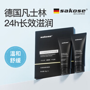 sakose凡士林煙酰胺煥潤男士護手霜共160g夏季專用防干裂生日禮物禮盒