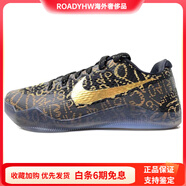耐克（NIKE）Kobe11MambaDayID科比曼巴紀(jì)念日涂鴉低幫實(shí)戰(zhàn)籃球鞋男款黑金 42