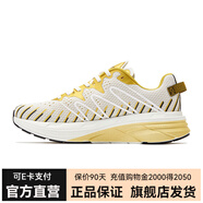 伯希和【斷碼特價】【UT-速影PRO】跑步鞋男夏健身網(wǎng)面運動鞋越野鞋子 【男款】白金色 39