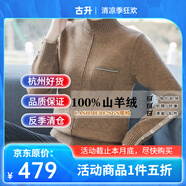 高端輕奢品牌店100%純羊絨衫女套頭春秋冬季新常規(guī)款針織半高領(lǐng)毛衣內(nèi)搭小香風(fēng)通勤打底衫上衣長袖線衣衫 咖色 S