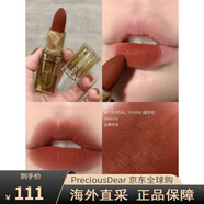3ce新款暮色透明口紅琥珀啞光霧面絲絨亞克力唇膏女紅棕素顏唇釉 #ETERNAL WARM「 暖茶棕 」