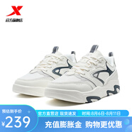 特步（XTEP）門店同款暗流|板鞋2025夏季新款透氣休閑鞋男運(yùn)動鞋 帆白/灰石綠/墨青藍(lán) 44
