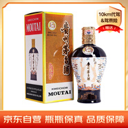 茅臺(tái)（MOUTAI）中信金陵（浮翠流丹藍(lán)色）醬香型白酒 53度 500ml 單瓶裝