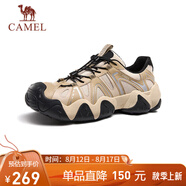 駱駝（CAMEL）云山網(wǎng)面戶外徒步登山休閑丑萌鞋情侶七夕 G15S076104 沙色 39