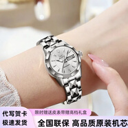 瑞士新款浪LLongines手表女琴機械表超薄時(shí)尚夜光氣質(zhì)鎢鋼帶女表 瑞士認證送皮表帶-本白A