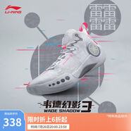 李寧韋德幻影3籃球鞋男鞋夏季新款透氣減震回彈籃球場地鞋ABPT065