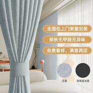 云簾優(yōu)布全屋定制全遮光窗簾布紹興柯橋客廳臥室飄窗電動(dòng)軌道一體現代簡(jiǎn)約 莫奈-13 遮光85% 樣品色卡禮包 米